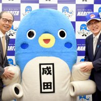 成田で世界少年野球大会を　王貞治さん、市に協力依頼