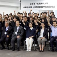 山武一緒に盛り上げて　応援学生隊３０人委嘱　市制２０周年準備進める