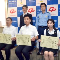 ４カ月で４回詐欺被害防ぐ　京葉銀行八街支店に感謝状　「電話口から脅す声」行員が気付き　千葉県警