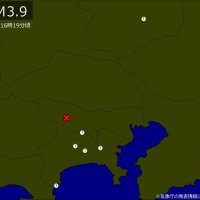 【速報】関東でＭ３．９の地震　神奈川、栃木で揺れ　震源は東京都多摩西部