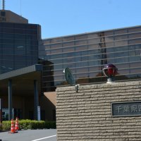 別の車のナンバー、道路運送車両法違反の疑い　四街道署