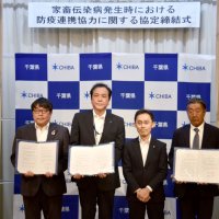 千葉県、迅速対応へ３社と協定　家畜伝染病発生時