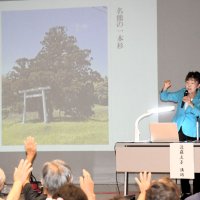 千葉での縁が鎌倉幕府へ　頼朝の房総足跡たどる　いすみで近藤さん講演