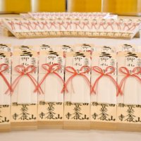 紅白の水引を飾って仕上げられた成田山新勝寺の護摩札＝１２日、成田市