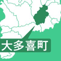 防災無線更新費可決　大多喜町議会
