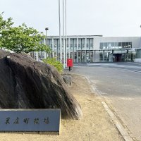 補正予算案など可決　東庄町議会