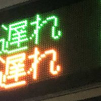 【速報】ＪＲ内房線の一部区間に遅れ　強風の影響で