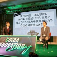 千葉県、新興企業支援強化へ　熊谷知事とラインヤフー会長が対談