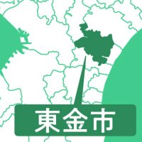 ごみ処理新施設の建設契約議案を可決　東金清掃組合　２９年の稼働目指す