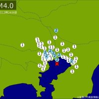 【速報】関東で地震　Ｍ４．０　東京、神奈川、埼玉、千葉、茨城で揺れ　震源は東京湾　地震が及んだ地域人口１４２９万人