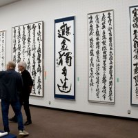 表情豊かな６９７点一堂　東京都美術館で書星展　１６日まで
