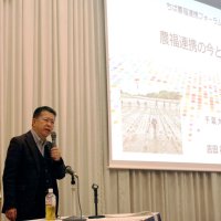 「千葉の可能性全国有数」　千葉県、農福連携推進へ初フォーラム　障害者農業従事　放棄地増阻止も