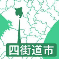【詳報】工業用マンホールで水噴き出し一時断水　四街道、ＪＲ物井駅付近