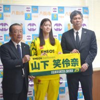 Ｗリーグでの活躍誓う　「地元の応援うれしい」　八街出身・ＥＮＥＯＳ山下笑伶奈選手