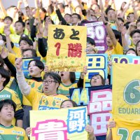 大宮に逆転勝利し、喜ぶジェフ千葉サポーター＝７日、千葉市のフクダ電子アリーナ（共同）
