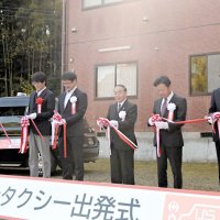 平山乗合タクシー始動　バス廃止で「交通空白」　２７年春まで効果検証　千葉市緑区