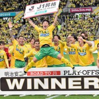 ジェフＪ１昇格　１７年ぶり悲願の復帰　「旋風巻き起こせ」　知事、市長らコメント