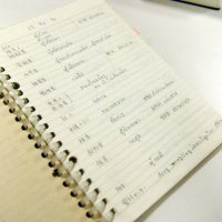 捜査に関係する単語を覚えるために使ったノート。「被告人」「証人」など日常では出てこない言葉が並ぶ＝千葉県警本部
