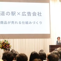 グランプリに根里さん　チバニアン地域の活性化提案　市原ビジネスオーディション