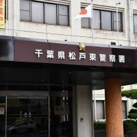 「コンビニで友人と飲んだ」　赤信号で追突、酒気帯び運転容疑　松戸