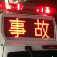 国道１２６号、飲酒運転か　赤信号で追突、３人けが　危険運転致傷容疑で会社員逮捕　千葉市中央区