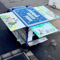 ５００冊積載「めるへん号」完成　移動図書館、１月６日から運行　我孫子市