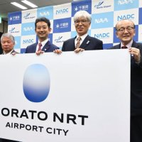 成田空港都市の名称決定　「ＳＯＲＡＴＯ　ＮＲＴ」　ロゴも活用し国内外ＰＲ　千葉県とＮＡＡ
