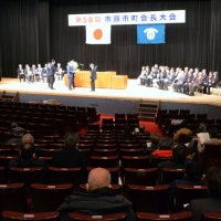 自治会活動の活性化へ　市原市町会長大会　３団体、８９人顕彰