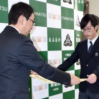 又多さん（東葛飾中）特選　おかねの作文コンクール