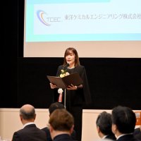 「１００年企業目指す」　新社長就任祝賀会　東洋ケミカル