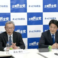 立民県連代表に長浜氏　２２年以来再登板、課題山積