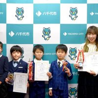 ピアノ全国大会金銀銅　八千代市長に快挙報告　児童ら成長誓う　