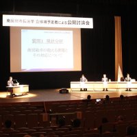 新人３氏が持論展開　南房総市長選前に討論会