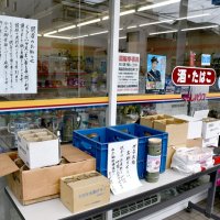 店頭には、地域住民への感謝を込めて手書きの「閉店のお知らせ」が貼り出された