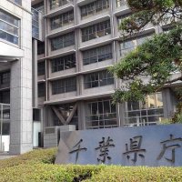 事業費、試算の１・５倍５０８億円に　県有３３施設の建て替えや改修　【県議会ちば】