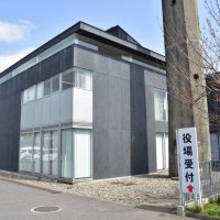教育長に佐久間氏再任　大多喜町議会