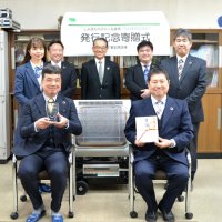 京葉工業高にヒーターＳＤＧｓ私募債で寄付　千葉市の黒田電気商会