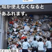 クリーンセンターでの処理が滞り、ごみがあふれるイメージ動画の作成にも生成ＡＩを活用（習志野市提供）