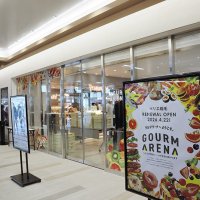【写真多数あり】ペリエ稲毛の食ゾーン刷新　「グルマリーナ」２２日開業