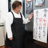 「源氏食堂」４月末で閉店　「孤独のグルメ」登場、豚肉料理で人気　惜しむ声　千葉・いすみ
