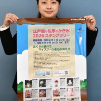 かき氷の激戦区、佐原で涼を　香取でスタンプラリー　先着２００人にスプーン　特産品当たるチャンスも