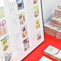 かるたの制作はＮＰＯ法人郷土ちばに学び親しむ会も協力した