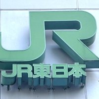 外房線車両点検で一時運転見合わせ