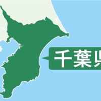 春の叙勲　県内１９０人受章　旭日大綬章に佐藤元総務相ら