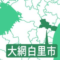 市立大網病院の停電、約１０時間後に復旧　高圧ケーブルに異状か　大網白里