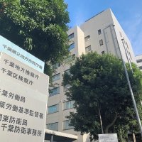 有効求人３カ月連続０・９８倍　千葉県内２月「中東情勢の影響注視」