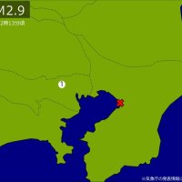 【速報】関東で地震　Ｍ２・９　震源は千葉県北西部　地震が及んだ地域人口74万人