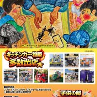 横綱目指し勝負　富津４日、伝統の「くも合戦」
