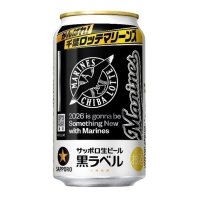 黒ラベル「千葉ロッテマリーンズ缶」限定発売　サッポロビール