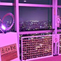 ３月で登録が終了した「恋人の聖地」＝３月２５日、千葉市中央区
